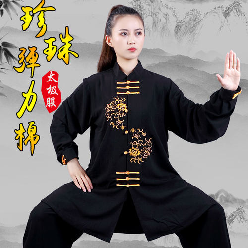 宏极太极服女春秋新款刺绣表演服晨练服武术太极拳练功中长款正品