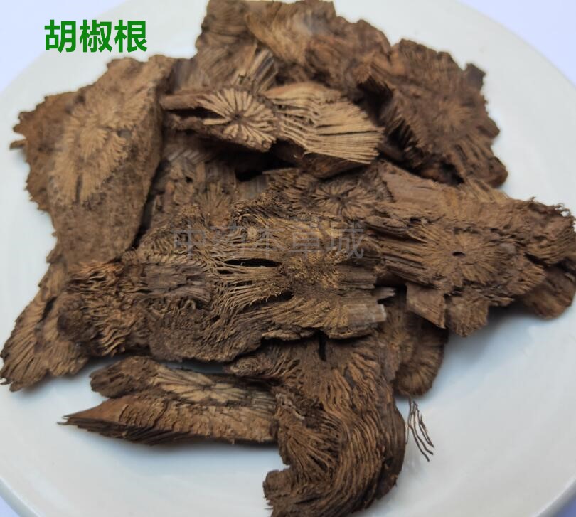 中草药胡椒根海南 野生500g海南特产老树可煲汤泡酒两斤包邮