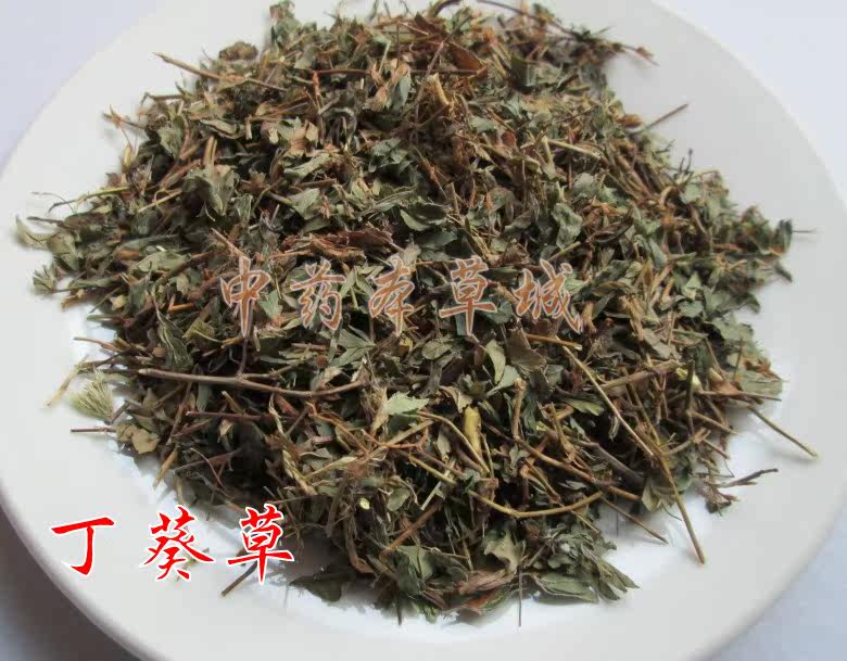 中药材丁葵草500g丁贵草二叶人字草翼草丁癸草铺地锦苍蝇翅