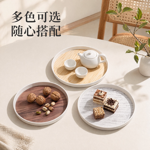 日式密胺仿木纹圆形茶点托盘