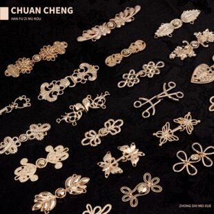 传承汉服子母扣古装对襟披风立领旗袍盘扣金属明制国风新中式外套