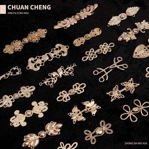 传承汉服子母扣古装对襟披风立领旗袍盘扣金属明制国风新中式外套