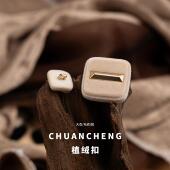 小香风植绒纽扣方形丝绒扣韩系毛衣外套针织彩色扣子大衣风衣装 饰