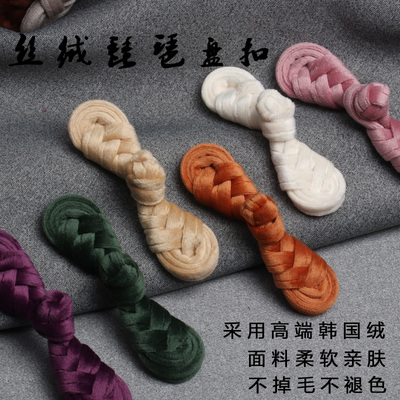 盘扣扣子丝绒琵琶唐装平绒汉绒