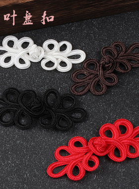 盘扣旗袍汉服礼盒红包装饰复古手工盘扣五叶锦纶染色扣中国风辅料