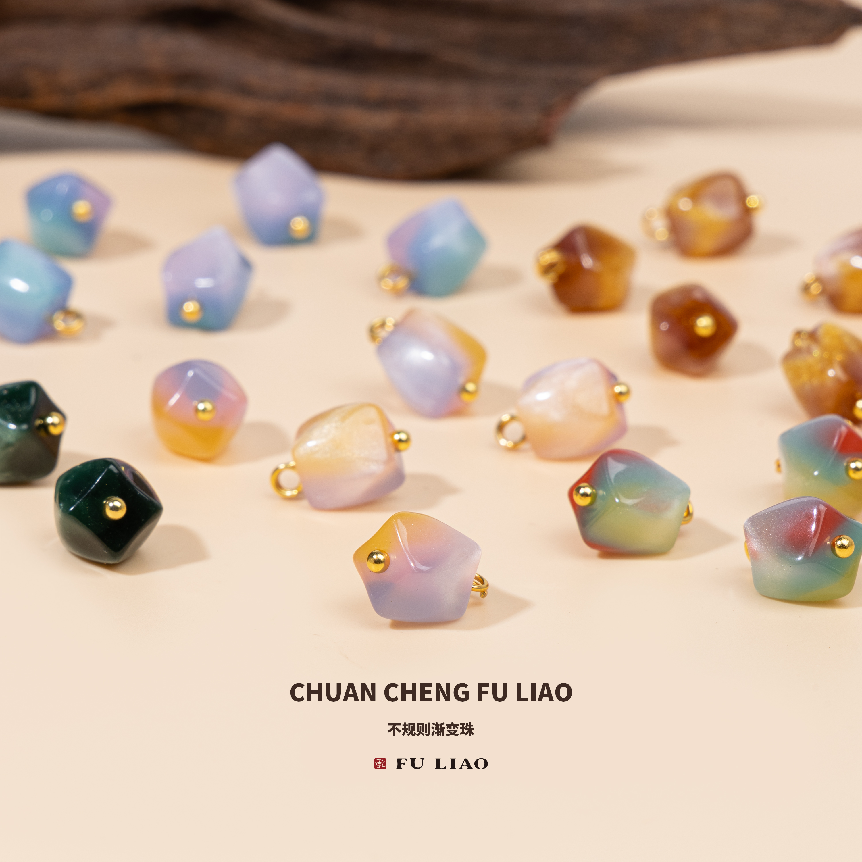 旗袍纽扣不规则仿玉八角珠子珠光扣唐装汉服国潮中式服装复古装饰