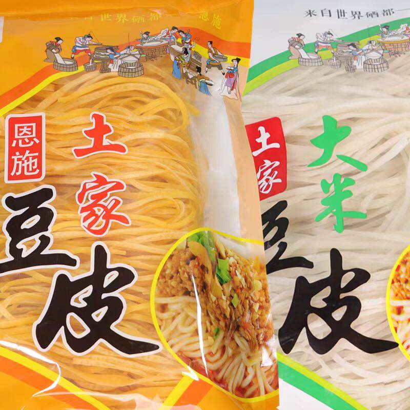 【恩施豆皮】正宗恩施特产大米玉米苞谷豆皮湖北恩施小众特产真空