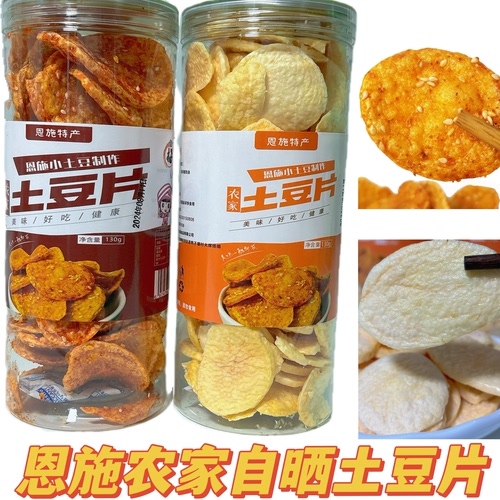 恩施农家自晒土豆片开罐即食130g