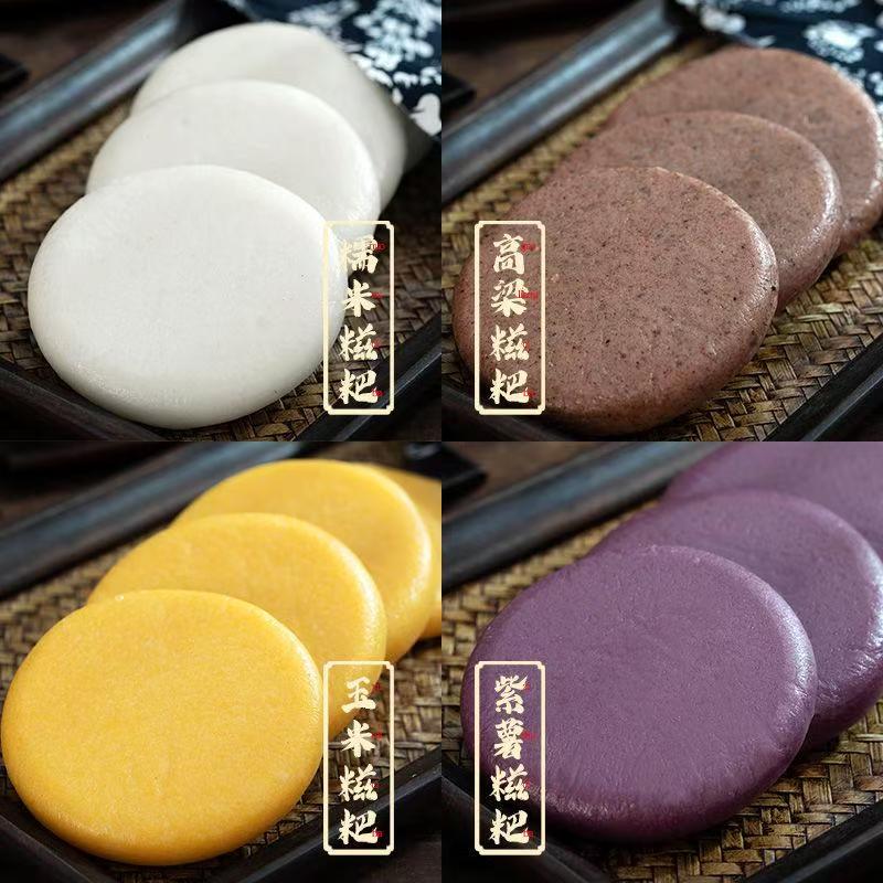 湖北恩施土家特产纯糯米糍粑原味高粱玉米紫薯味手工制作真空包装