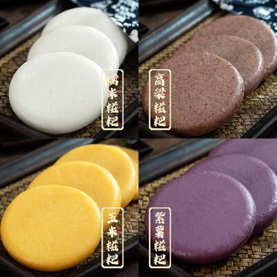 湖北恩施土家特产纯糯米糍粑原味高粱玉米紫薯味手工制作真空包装