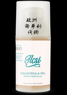 ilcsi 莹莉诗 金盏花精油30ML（任意2件包邮）欧洲匈牙利正品