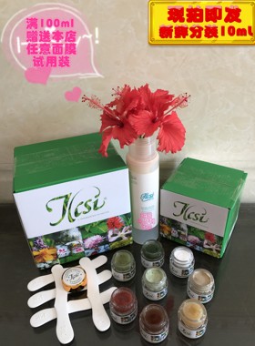 匈牙利ILCSI莹莉诗玫瑰10ml景天草面霜玫瑰花玻尿酸祛皱新鲜正品