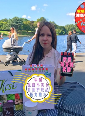 ilcsi 七草面膜祛痘 匈牙利 莹莉诗 祛粉刺黑头清洁正装250ml