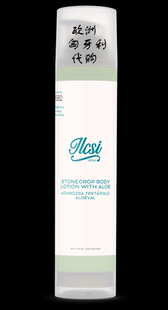 ilcsi 莹莉诗 有机景天草润肤乳200ml（任意2件包邮）欧洲匈牙利