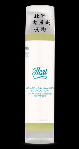 ILCSI玻尿酸老化润肤乳200ml