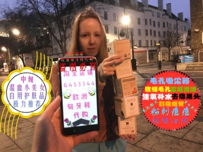 祛黄匈牙利贴片面膜Eminence一年