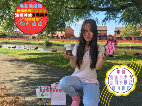 欧洲匈牙利景天草亮白滋润面膜