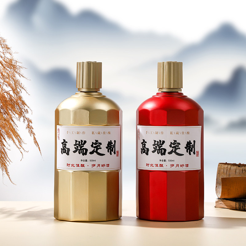 2025新款私藏密酿白酒瓶定制高端订制创意密封空酒瓶一斤装定做