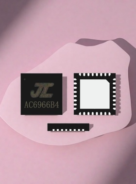 杰理AC6966B4 立体声5.3版本 支持软件程序研发方案蓝牙音箱芯片