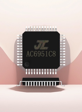 杰理蓝牙芯片AC6951C8全新原装丝印51C8 LQFP-48 MCU单片机处理器