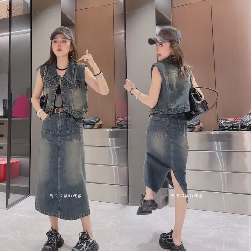 时尚套装女2025春季新款复古牛仔洋气减龄显瘦马甲半身裙两件套潮