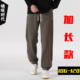 冬季 110潮 195高个子加绒加厚男裤 加长裤 子男120cm宽松束脚运动裤
