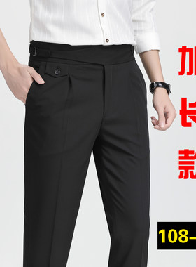 115cm休闲西裤超薄高个子加长版