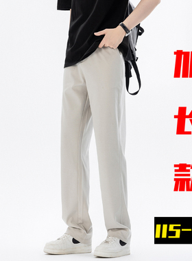 夏季190高个子男裤115cm薄款直筒弹力莱赛尔加长版商务休闲裤120