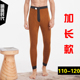 高个子特厚保暖裤 120毛裤 男115cm加绒加厚东北棉裤 四层驼绒加长版