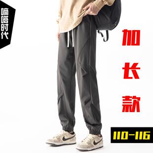 秋冬190高个子薄绒工装裤115cm 青少年学生加长版束脚运动裤110潮