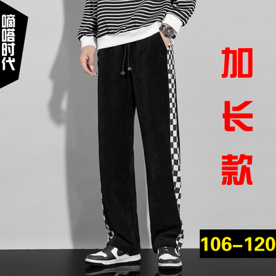 加长版男士运动裤115cm宽松收口