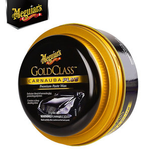 美光G7014棕榈蜡车蜡白色黑色车专用上光划痕修复镀膜养护汽车蜡