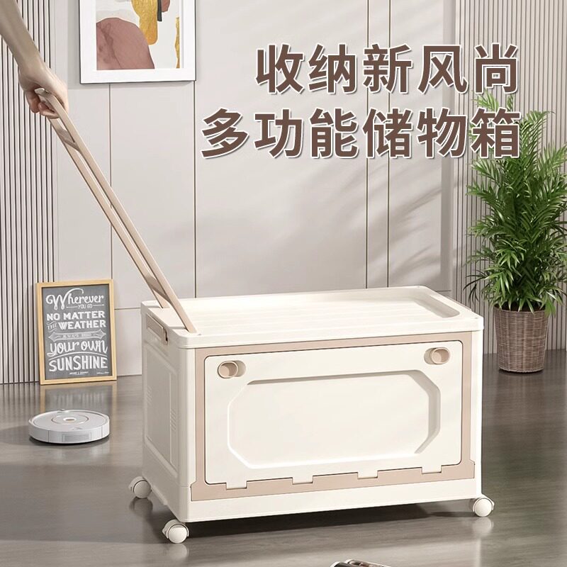 书箱收纳箱带滑轮学生宿舍教室装书本整理收纳盒拉杆可折叠储物箱
