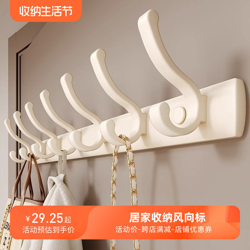 奶油白免打孔门后玄关挂衣钩