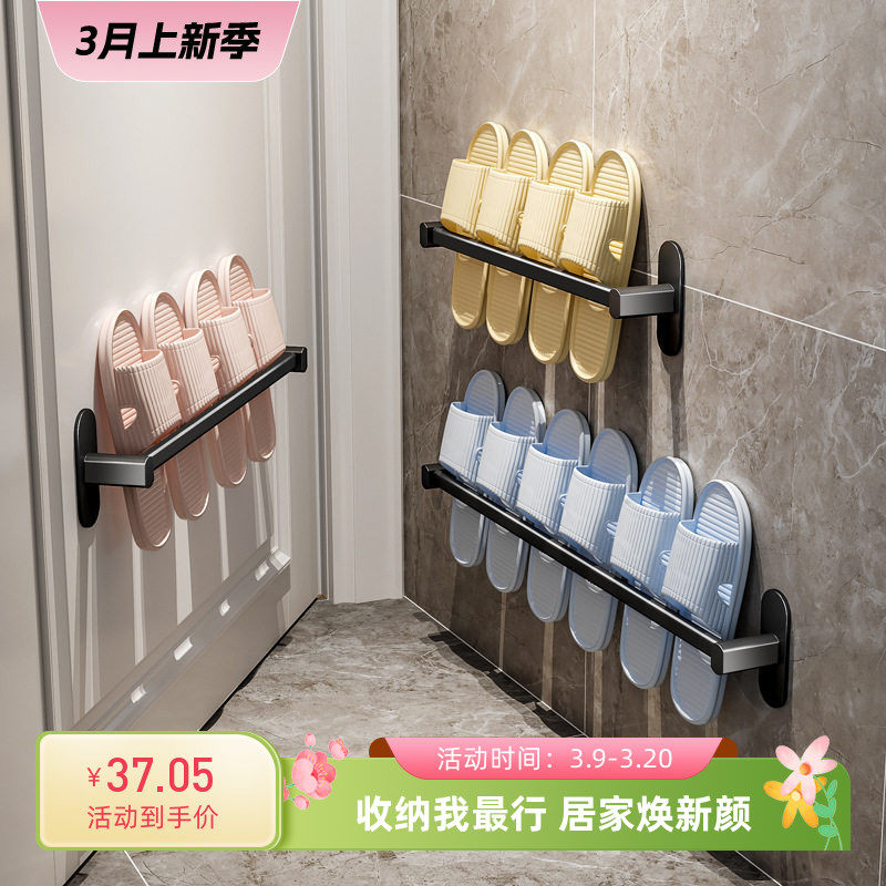 店主推荐免打孔拖鞋架太空铝毛巾架门后浴室壁挂鞋架子收纳置物架