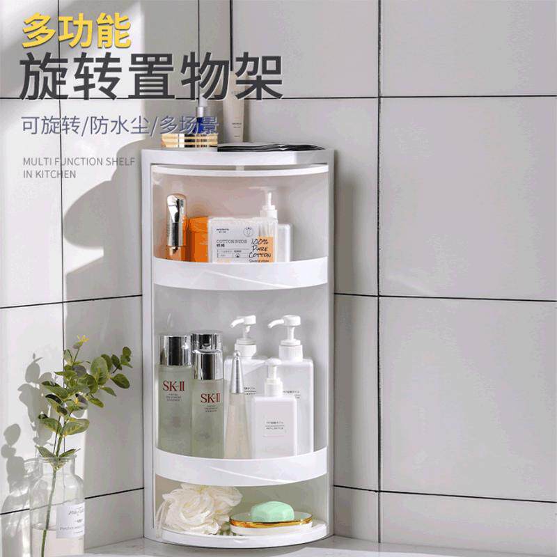 店主推荐三角旋转置物架置地式多层免打孔阳台客厅家用夹缝置物架