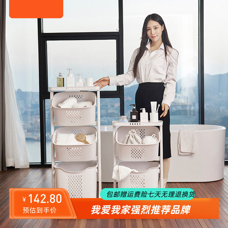 新品上市塑料双层大号家用脏衣服收纳筐脏衣篓卫生间整理洗衣篮子