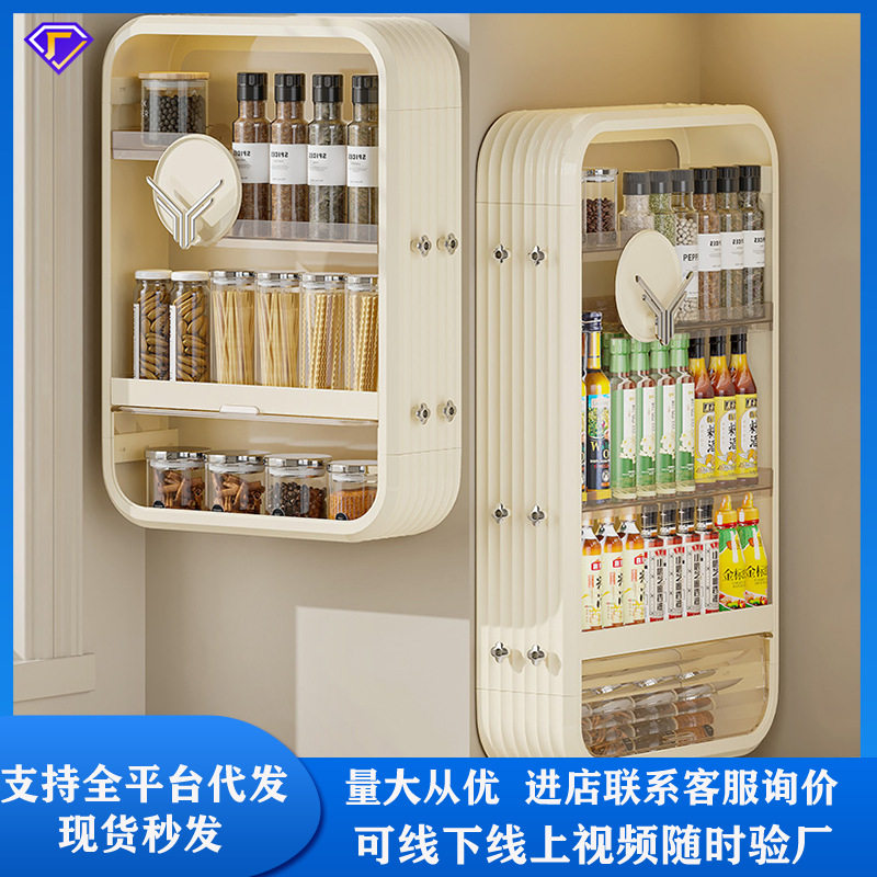 新品墙面置物架卫生间壁挂式化妆品收纳厨房调料收纳架子