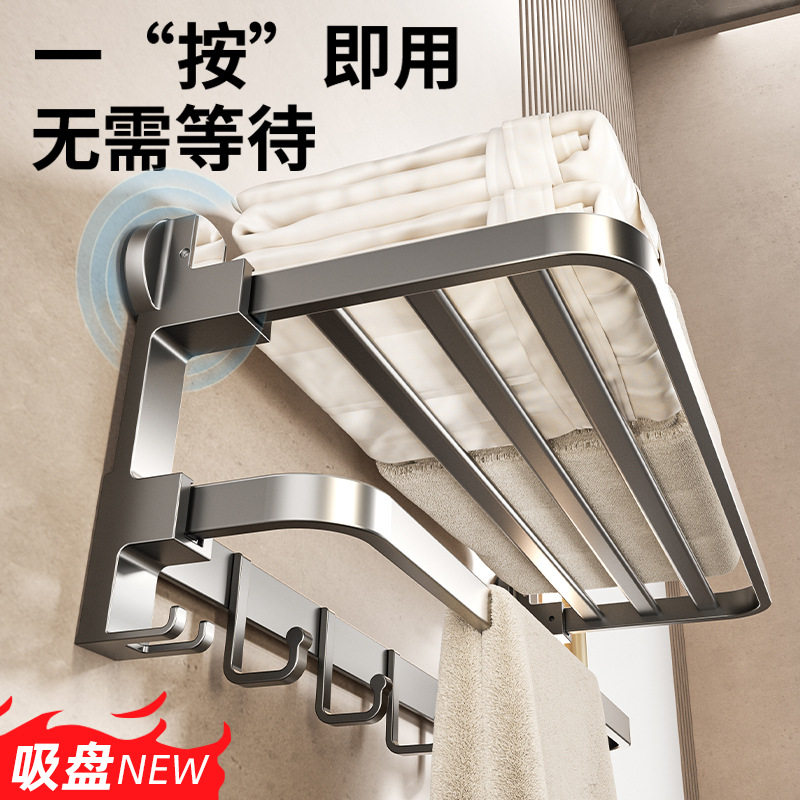 浴室吸盘浴巾架卫生间置物架免打孔壁挂一体毛巾架厕所架子置物架
