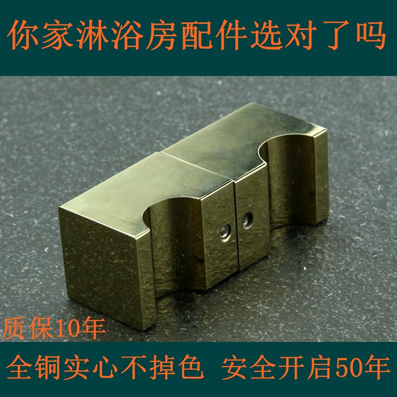 淋浴房浴室玻璃门实心纯铜把手扶手大门单孔对装拉手钛金色包邮