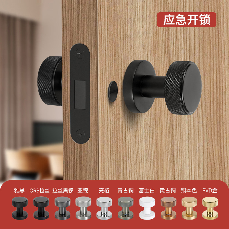 卧室门锁室内木门锁美式分体锁具