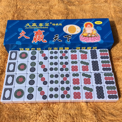 筒子牌牛牛麻将二八杠筒子牌斗牛饼子东昇久赢天下富贵竹28筒子功
