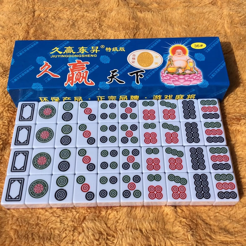 东昇筒子牌斗牛麻将筒子功