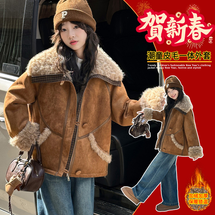 女童加绒加厚翻领麂皮绒外套