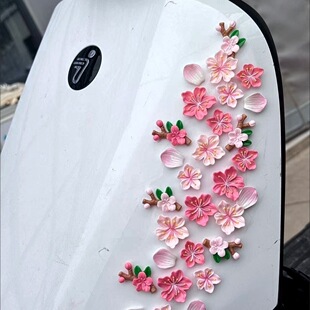 樱花车贴渐变粉花瓣diy装 饰3D立体花朵配饰遮划痕贴汽车饰品摆件