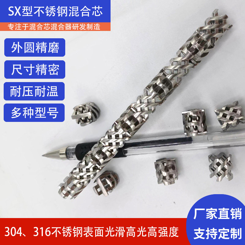 环管反应器材料混合器换热器