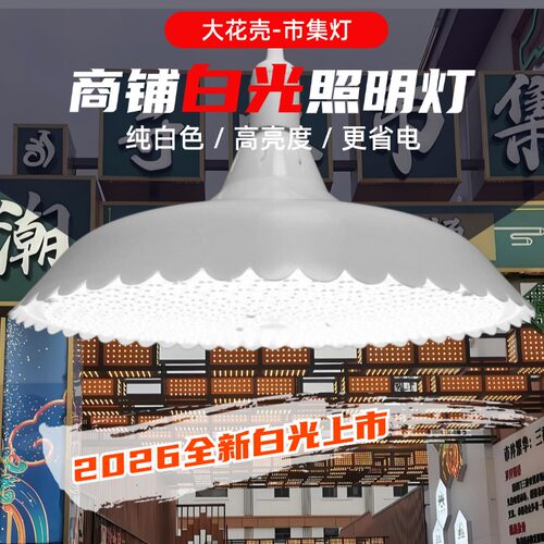 新国标全光谱节能白光LED球泡灯
