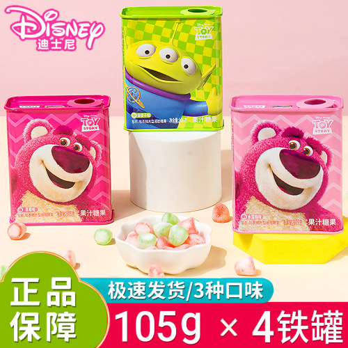 迪士尼软糖铁盒三眼仔qq糖
