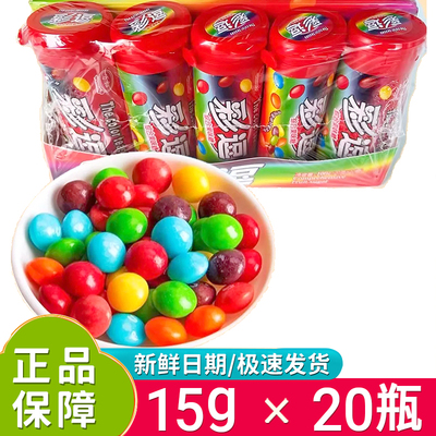 新日期万和达彩逗糖小瓶装