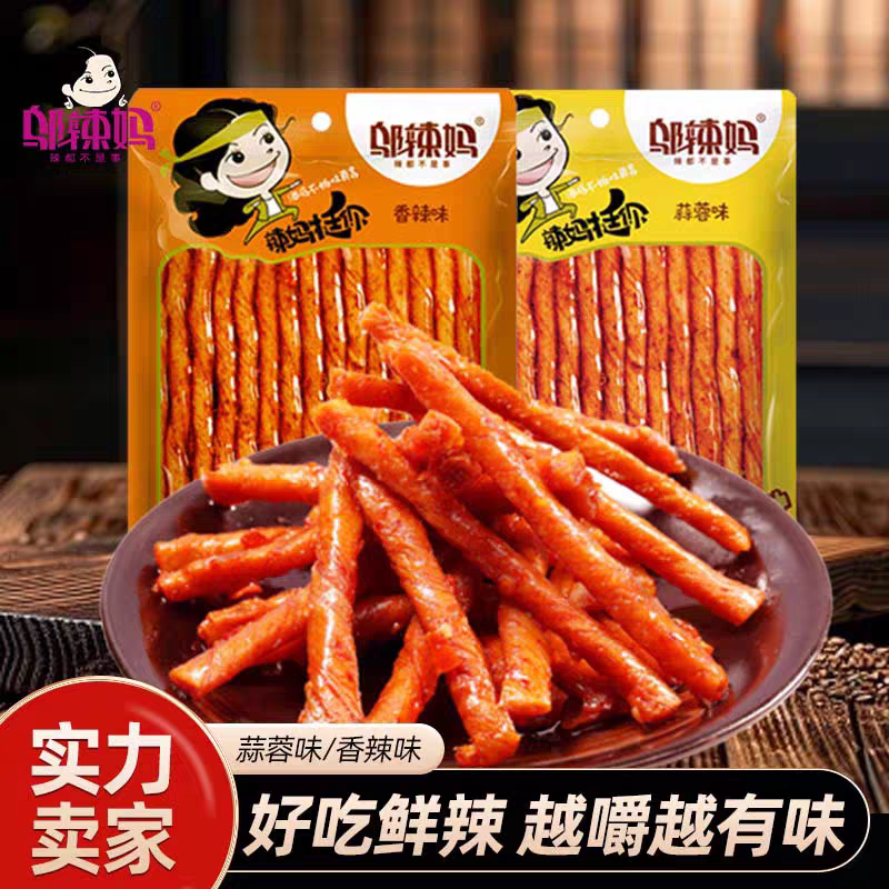 邬辣妈辣条酒鬼豆筋蒜蓉素牛筋香辣味大袋豆制品整箱童年怀旧零食